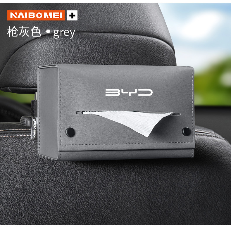 Suitable for Lantu Dreamer FREE/iLand car tissue box, armrest box, seat back tissue pack decoration