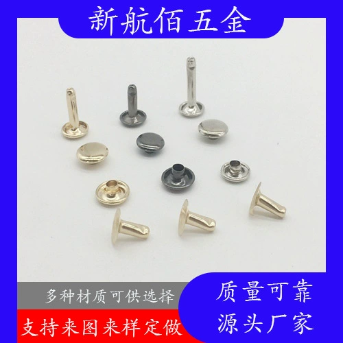 Односторонние и двусторонние заклепки 3-15 мм с отверстиями, плоские заклепки, аксессуары для ключей, крепежные заклепки, заклепки с круглой головкой.