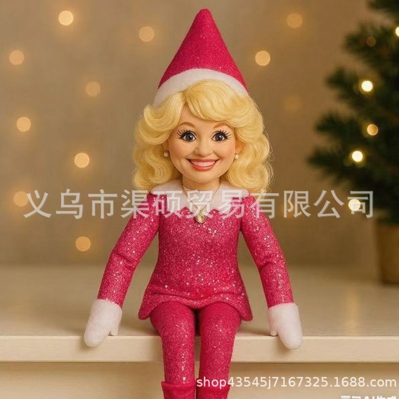 Dolly Parton On A Stoop Christmas Elf Doll多莉·帕顿圣诞娃娃|undefined