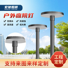 户外景观LED太阳能灯头星环花园led照明庭院灯头别墅美化景观灯