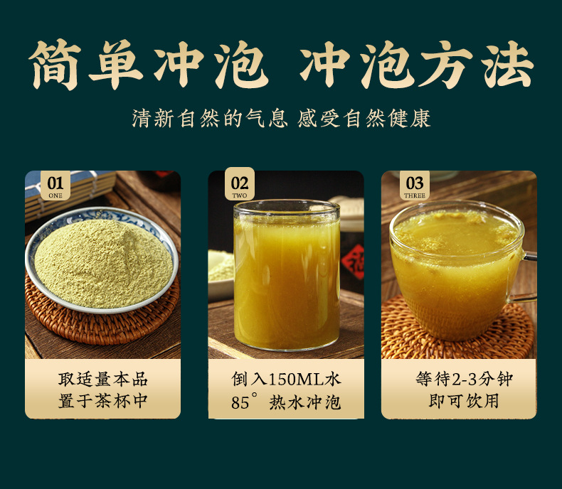 Shi Hu Powder (Dendrobium officinale) — Tiepi Shihu Ultra-Fine Powder, 100g Jar preparation