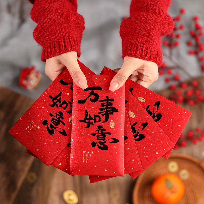 新年の赤い封筒 2025 新年祝いのお金、幸運、春節、平和、中国の書道の文字、赤い封筒|undefined