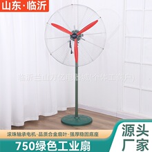 �S�����l���ʴ��L�����ţ�����Կ۾W���S܇750�����G���I�L��