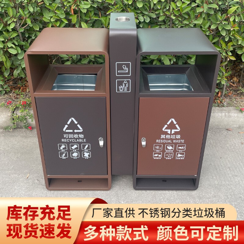Free shipping brown fruit shell box high-grade galvanized sheet stainless steel Guangzhou bucket community school municipal scenic trash can