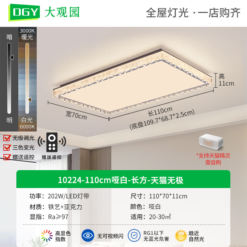Lámpara de techo de sala de estar de lujo ligero de estilo italiano, sensación premium 2025 nueva lámpara principal de cristal de carámbano paquete de casa completa de Zhongshan