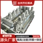自锁制作各种广口模具