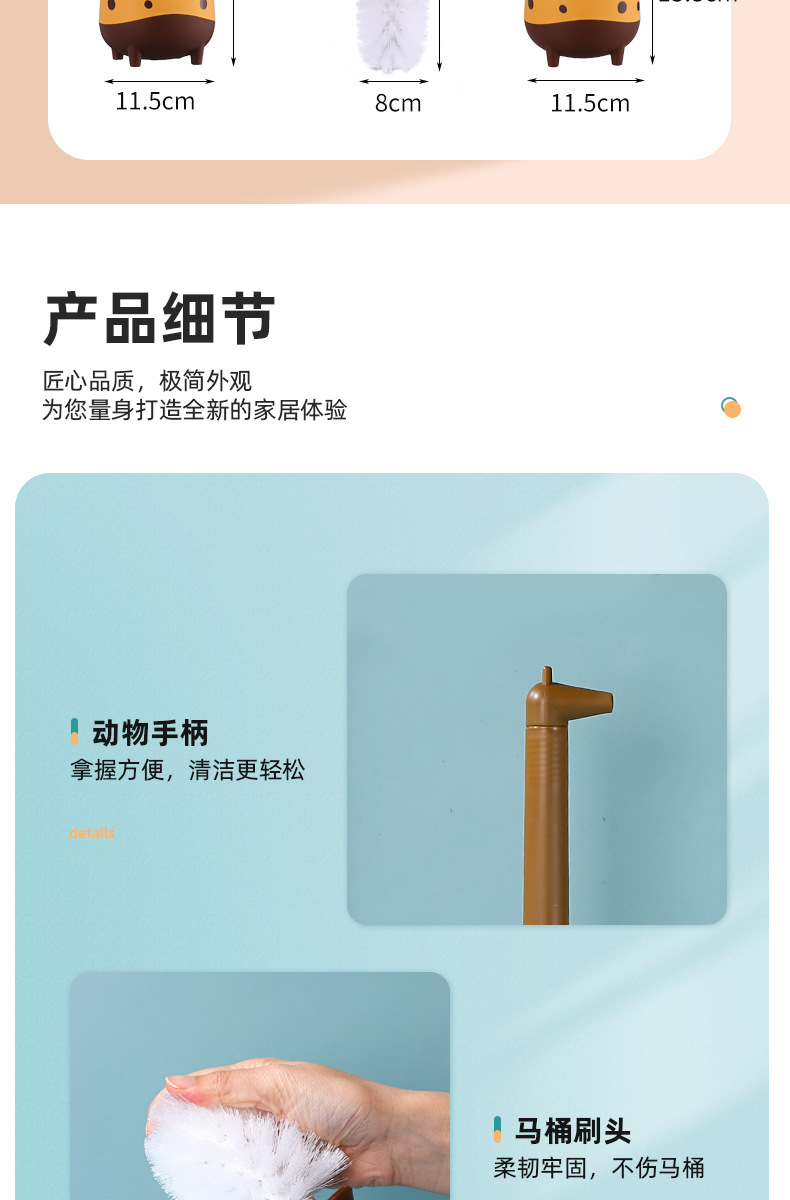 马桶刷_11.jpg