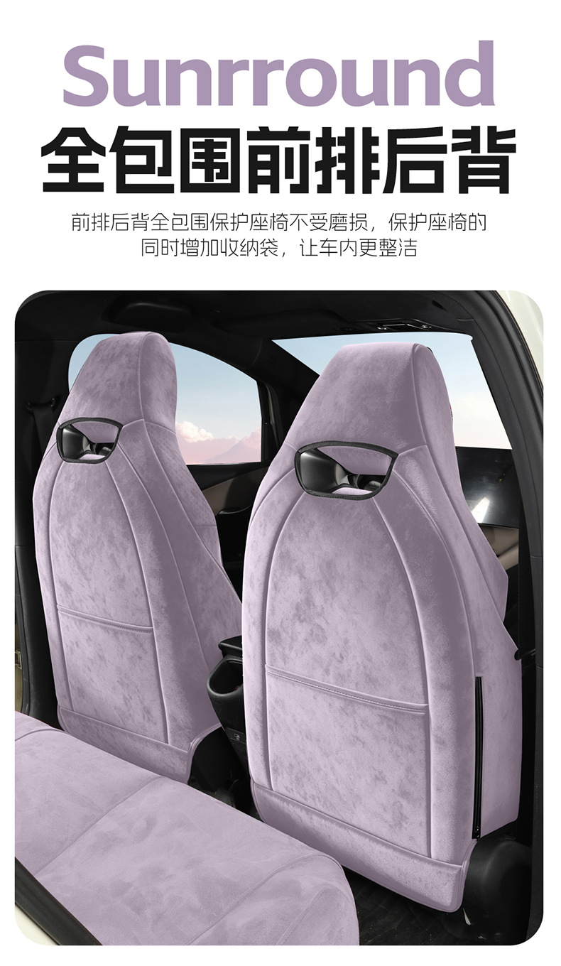 Specially Designed for the 25-26 Byd Dolphin Seat Covers, Fully Enclosed Breathable Perforated Dolphin All-Season Car Seat Cushions