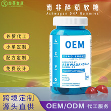 �Ϸ�����ܛ�� �羳tk���R�dAshwagandha gummiesԴ�^ֱ��