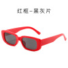 Square sunglasses, fashionable glasses, European style, simple and elegant design, 2023 collection, punk style, wholesale