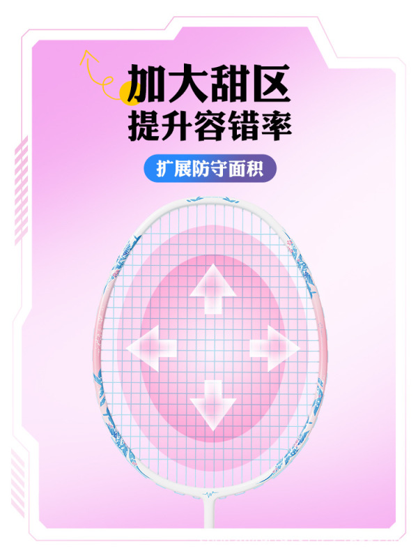 WAVAW羽毛球球拍正品官方超轻4U全碳素纤维单双拍专业级初学套装|undefined