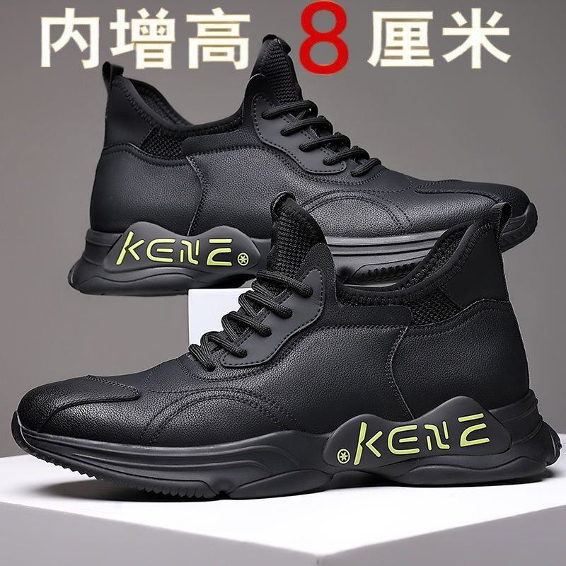 Men's Soft Leather Shoes with Hidden Internal Height Increase, Versatile Trendy Men's Casual Shoes, Winter Fleece-Lined Warm Shoes