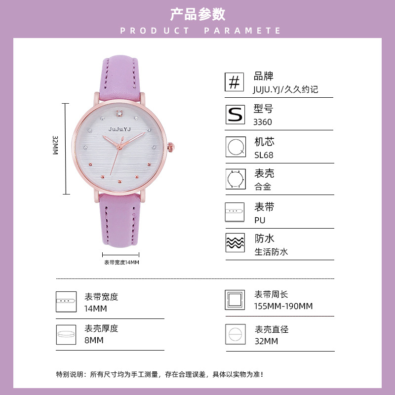 产品参数详情.jpg