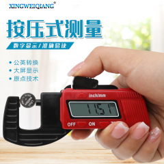 Thickness measuring instrument, Electronic digital thickness gauge, Thickness gauge, Electronic thickness gauge, Digital thickness gauge