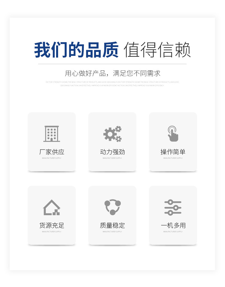 八角调味机详情k_02.jpg