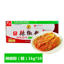 韩国料理吴文善户户辣椒粉1KG *10包户户细辣椒粉辣椒面 广东包邮