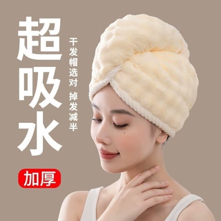 2026新款洗头发成人加厚干发帽吸水快女学生宿舍包头加厚毛巾热卖
