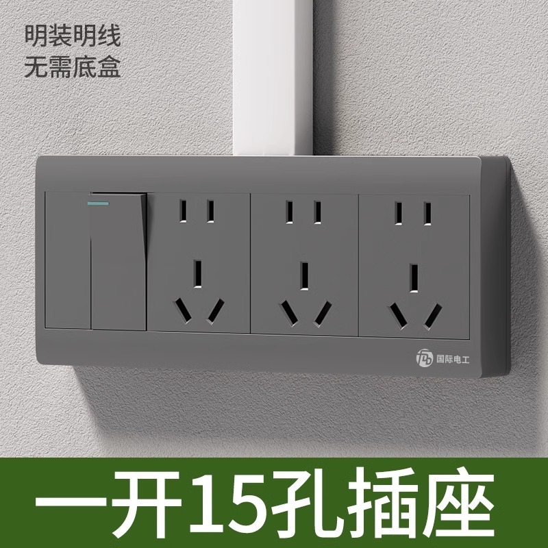 회색-1 개구부 15개 구멍(왼쪽에 스위치)