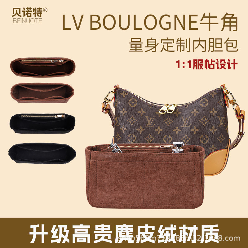 Cross-Border Supply of Felt Compartment Bags, Croissant-Shaped Felt and Suede Makeup Bags, Storage and Organization Bags with a Structured Form