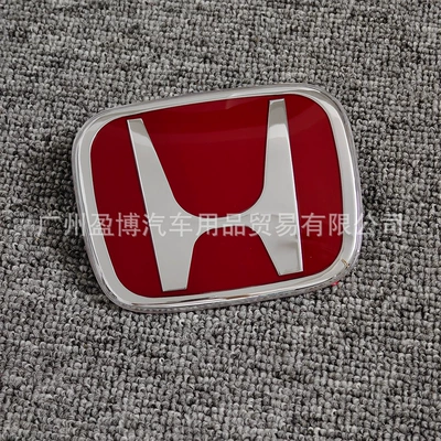 Suitable for Honda Civic, Accord, Fit, Cr-V, Fengfan, Jade, Odyssey, and Type-S Modified Front and Rear H Red Car Logos (Car logo) - steering-wheel-c-type-5242mm-red