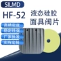 液态防尘防毒呼吸面罩