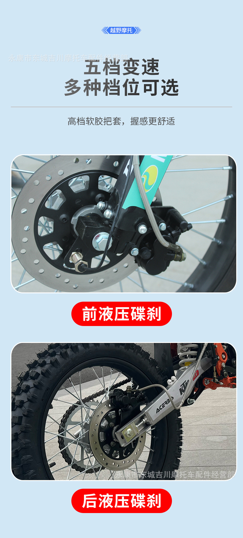 New Large Off-Road High-Speed Trail Off-Road Vehicle Mountain Off-Road Motorcycle Vehicle All-Terrain Vehicle 250Cc Motorcycle