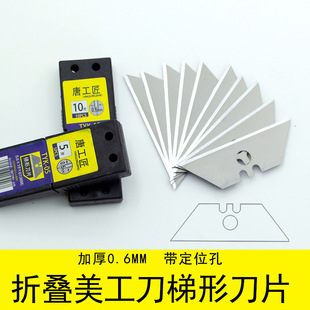 �������ü��и��ۯB����Ƭ����0.6mm������̺���ε�Ƭ�Ӻ�T�ε�Ƭ