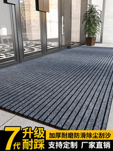 ���õ؉|��ˮ�����T��ӭ�e��̺�ɲü��Ƶ����T�|��˾�M�T�ډ|��