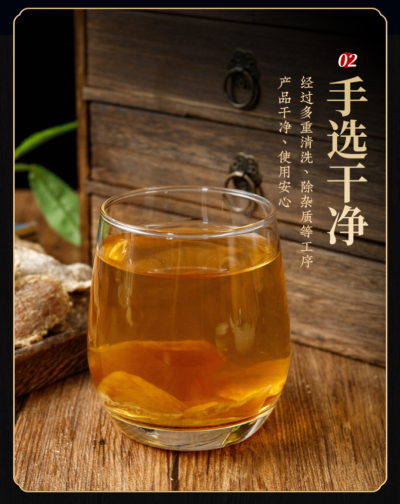 Brown Sugar Ginger Slices (Zingiber officinale) — Dried Ginger & Brown Sugar Tea Snack, 300g Jar specifications