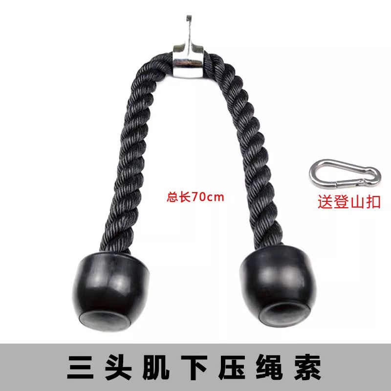 양단 로프