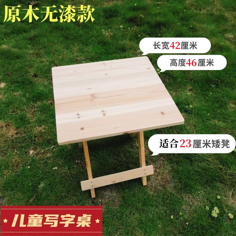 無垢材折りたたみテーブルポータブルダイニングテーブル家庭用シンプルな小さなテーブル屋外夜食屋台レンタル学習テーブルSS|undefined