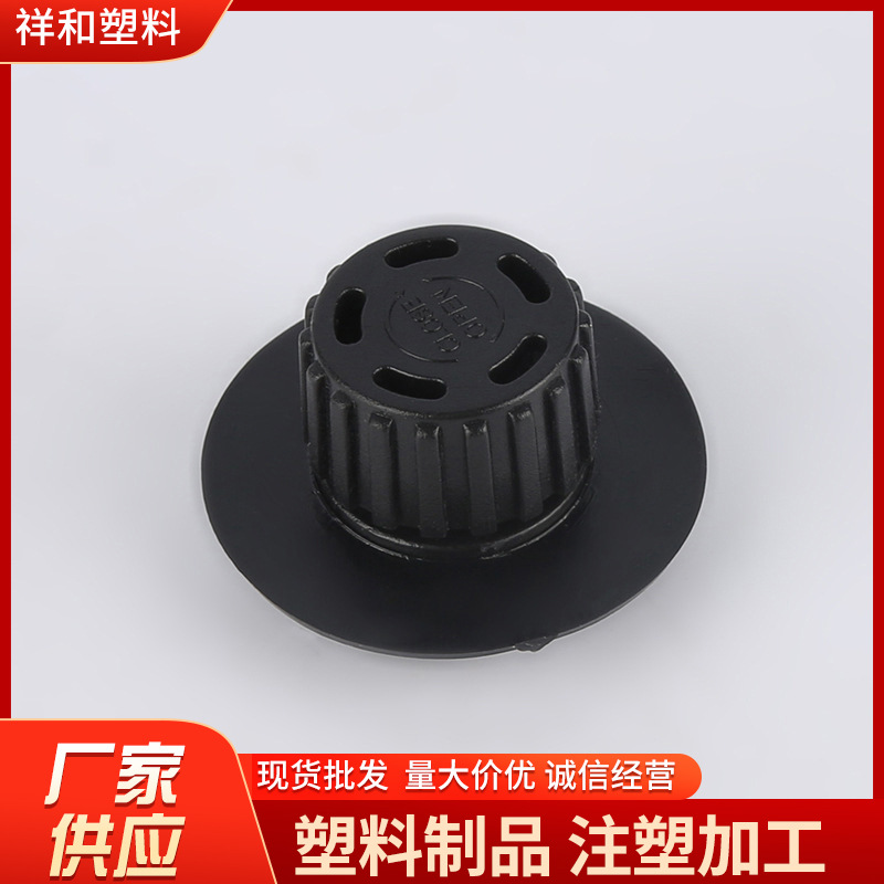 塑料加工飞碟形充气床橡胶垫圈充气阀快速充放气咀U型枕pvc气嘴