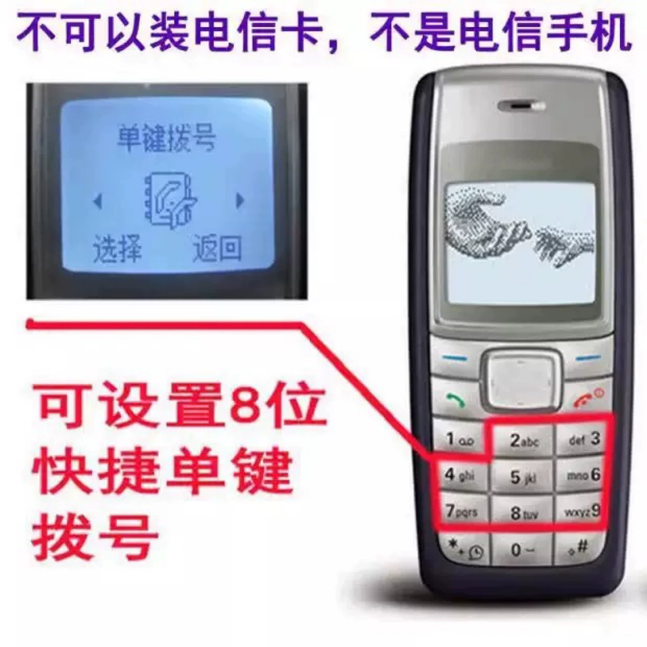Международная торговля 1110 1112 1110i не умный GSM мобильный 2G иностранный язык мобильный телефон оптом