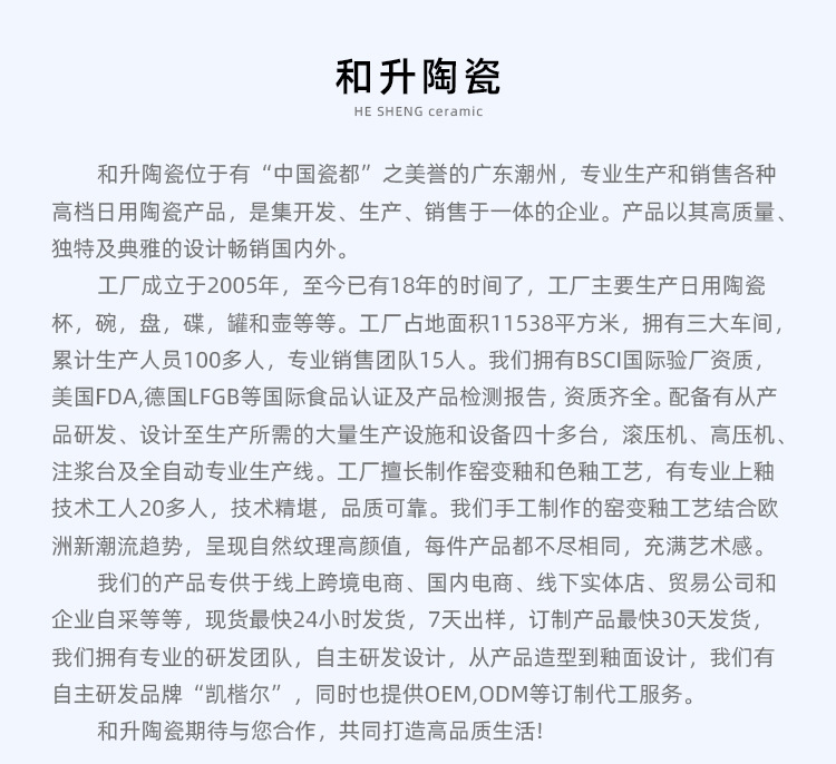 工厂展示_01
