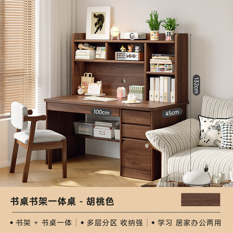 [원목 테이블과 의자 조합] 100cm 월넛 컬러