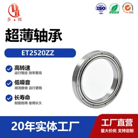 深沟球轴承;滚针轴承;推力球轴承