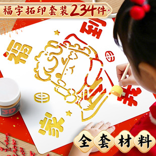 ������ӡ�ꮋģ�僺ͯ�׃��@�����ֹ�diy�R�깤�߲��ϰ��T�NԪ��