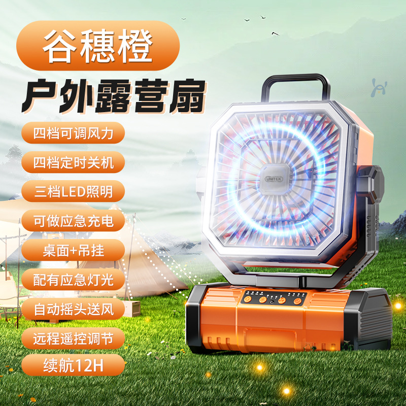 Batería de litio camping ventilador eléctrico soporte de carga USB ventilador de camping con luz 12 pulgadas ventilador de techo colgante al aire libre al por mayor