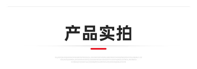 详情图_13_PC.jpg