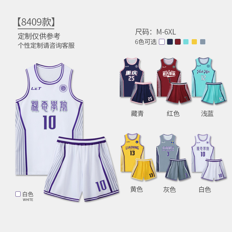 8409 레트로 스타일 [패션 레트로 학생들의 첫 번째 선택, 6가지 색상 사용 가능]