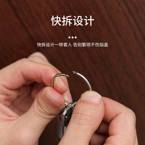 DeTong Houyuan Quick-Release Ring Keychain DIY Key Ring Holder Nail Protection EDC Portable Outdoor Hook Batch Wholesaling