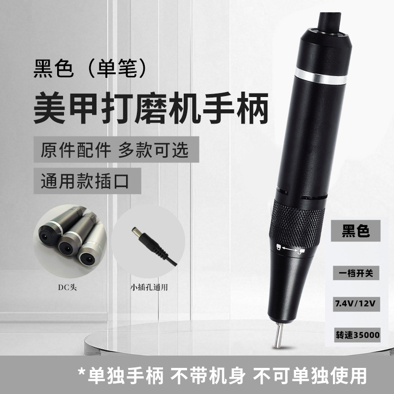ネイルドリルハンドル純正部品、オールメタル、振動なし、熱くならない、汎用交換用ドリルペン、静音アップグレード|undefined
