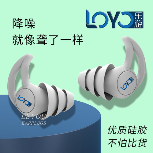 Silicone Earplugs Ultra-Silent Ultra-Waterproof Cool Shark Fin Soundproof Earplugs with Logo Printing for Swimming and Sleeping