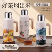 保温水壶食品级316不锈钢闷茶壶1000ML大容量泡茶壶暖壶高颜值