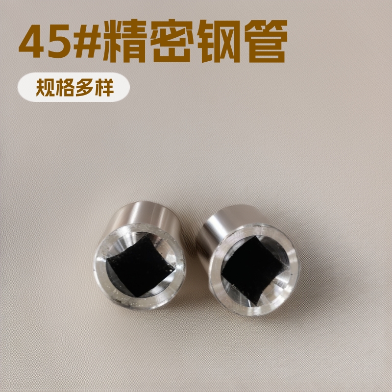 供应45#异形精密钢管45#精密花键管 外圆内花键无缝管厂