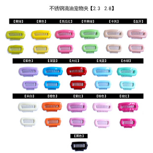 �¿�2.3cm���P䓺�ë�A��ɫ������͌���A�냺BB�A�羳���R�d