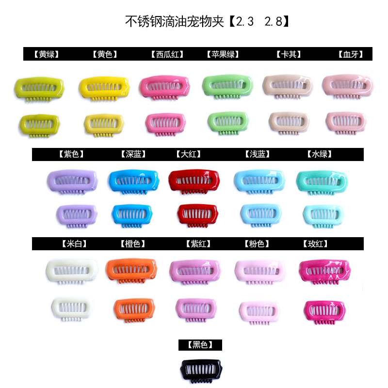 New 2.3cm stainless steel hair clip color spray paint drop oil pet clip baby BB clip cross-border Amazon