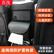 Car Tissue Box Leather Sun Visor Car Seat Back Tissue Holder Interior Accessories with Tissues Car Tissue Box