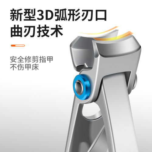 Large opening nail clippers stainless steel nail clippers powder die-casting process nail scissors manicure clippers manicure tools