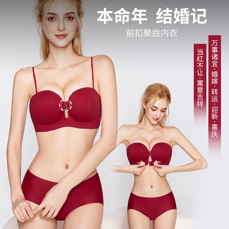Red Intimates for Women with Small Breasts Pushed Together to Make Them Look Bigger, Wedding Bride's Zodiac Year Front Buckle Strapless Seamless Invisible Bra